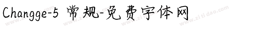 Changge-5 常规字体转换